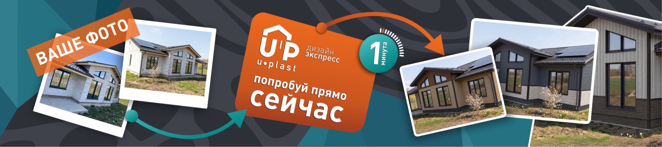 Экспресс визуализатор FaceUP